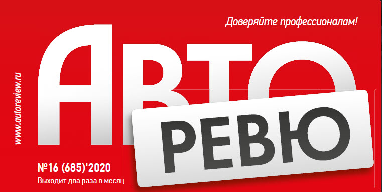 Ecodrive-XF-press-article